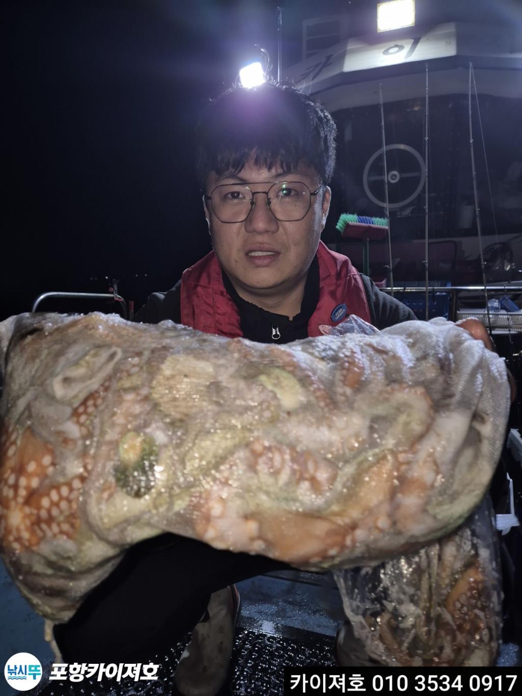 낚시뚜,기타 (직접입력),영일만항,포항카이져호,낚시뚜0