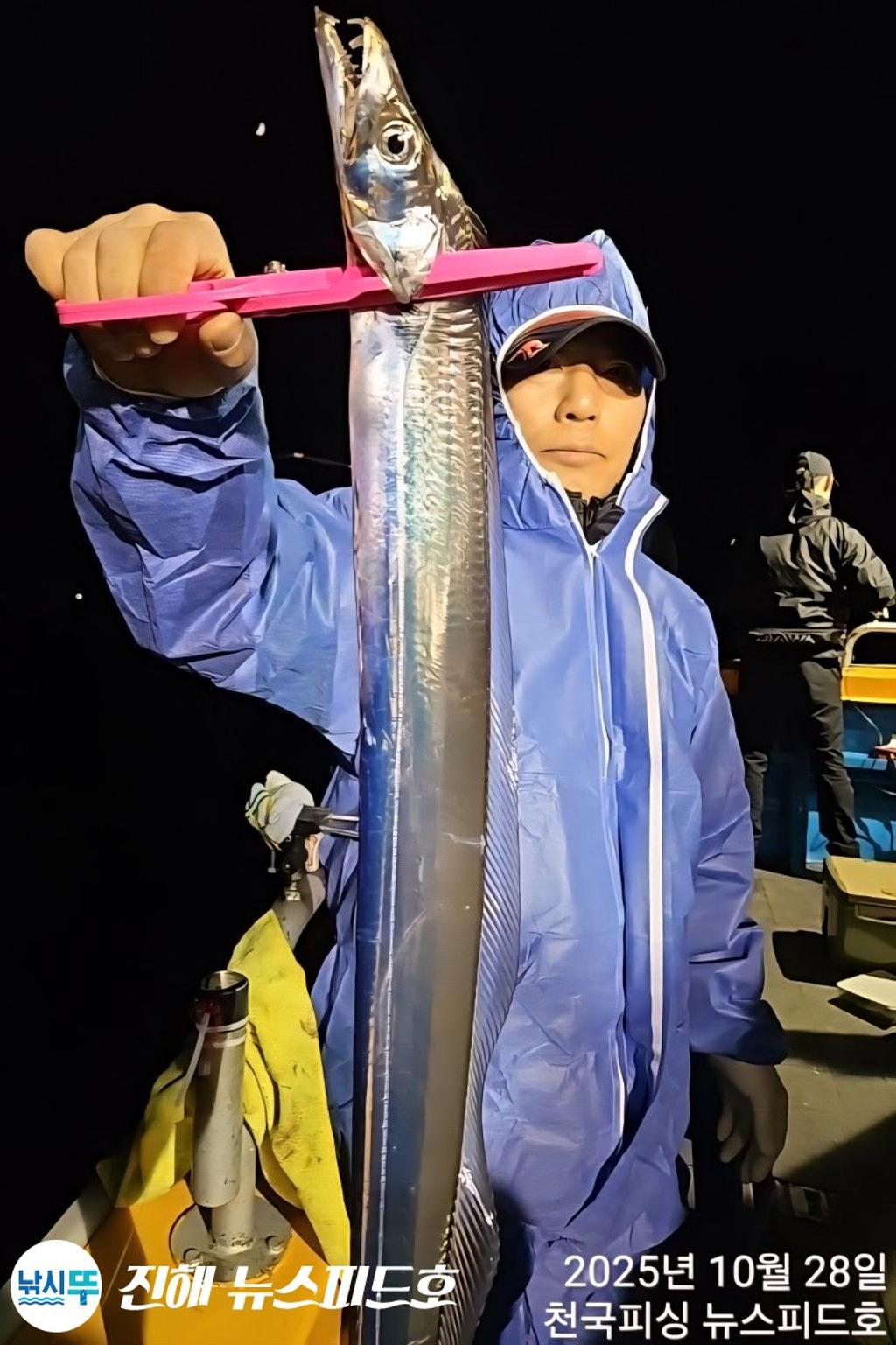 낚시뚜,갈치,진해행암항,진해 뉴스피드호,낚시뚜7