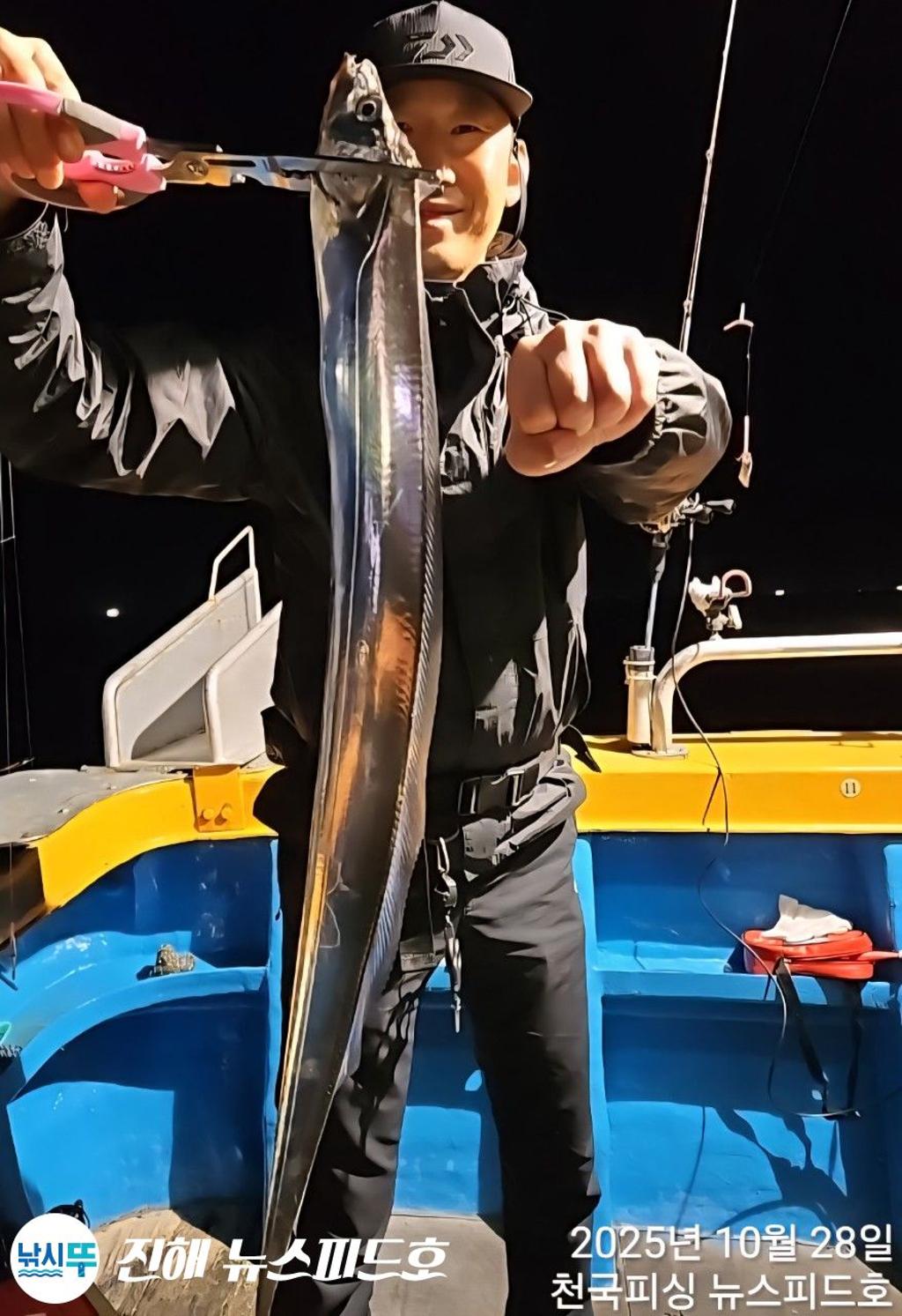 낚시뚜,갈치,진해행암항,진해 뉴스피드호,낚시뚜6