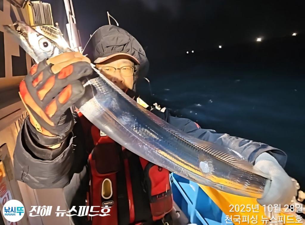 낚시뚜,갈치,진해행암항,진해 뉴스피드호,낚시뚜1
