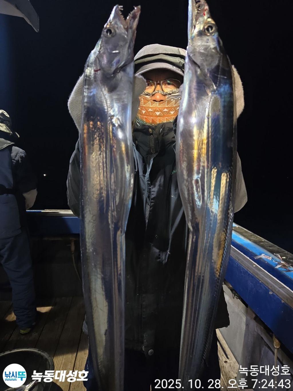 낚시뚜,갈치,녹동항,녹동대성호,낚시뚜31