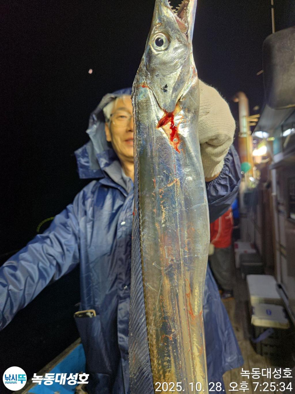 낚시뚜,갈치,녹동항,녹동대성호,낚시뚜28