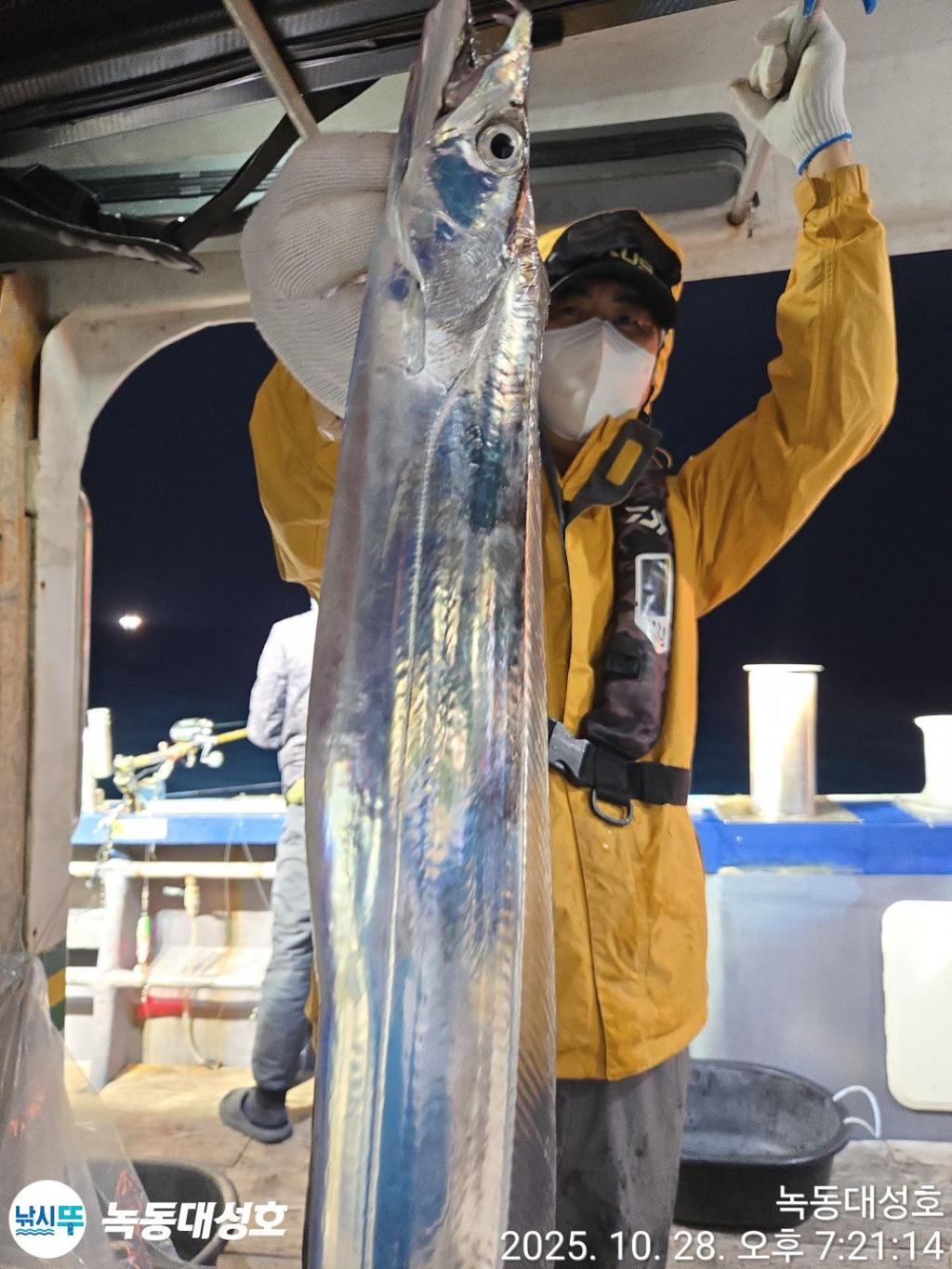 낚시뚜,갈치,녹동항,녹동대성호,낚시뚜27