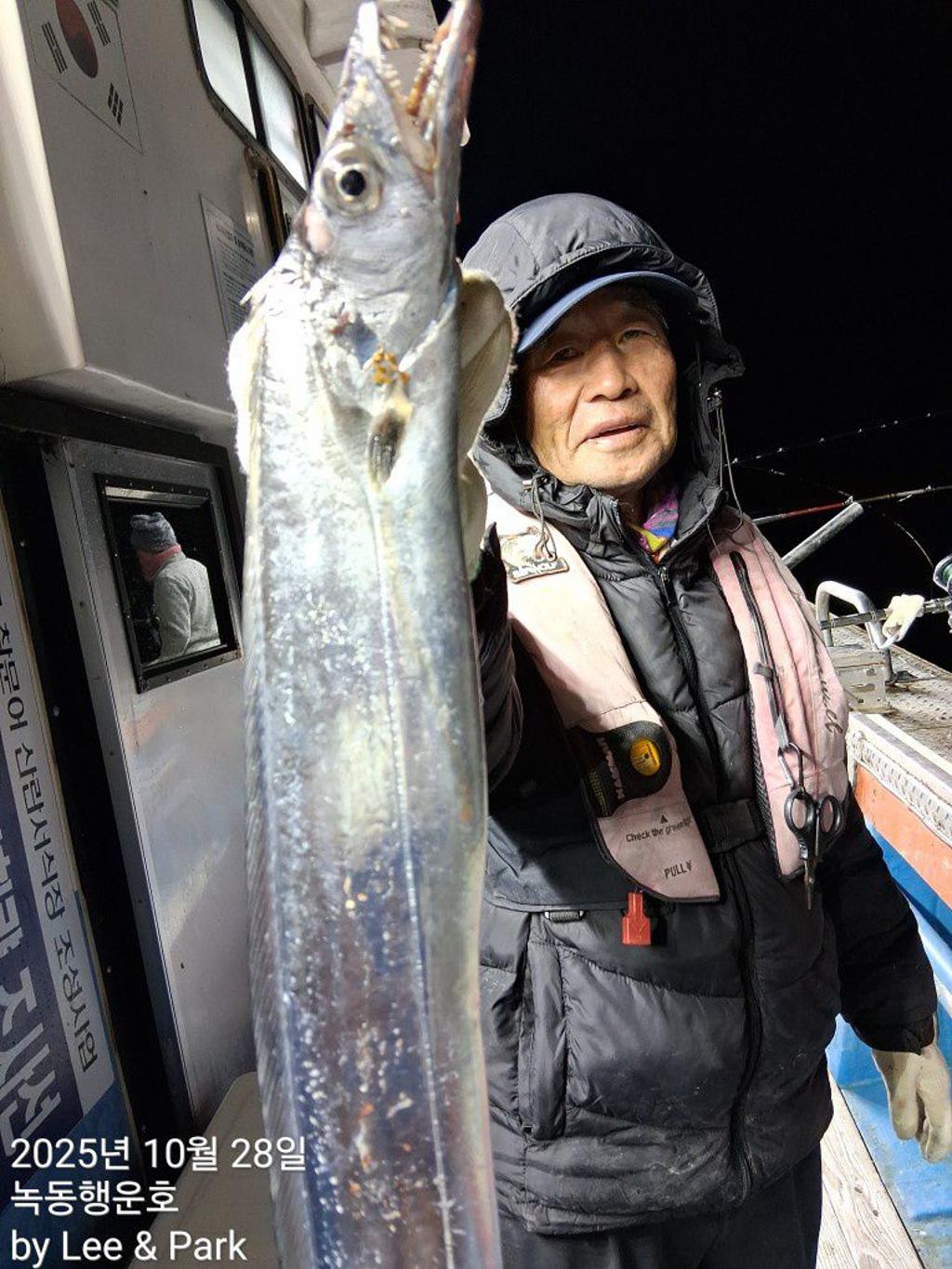 낚시뚜,갈치,녹동항,녹동대성호,낚시뚜26