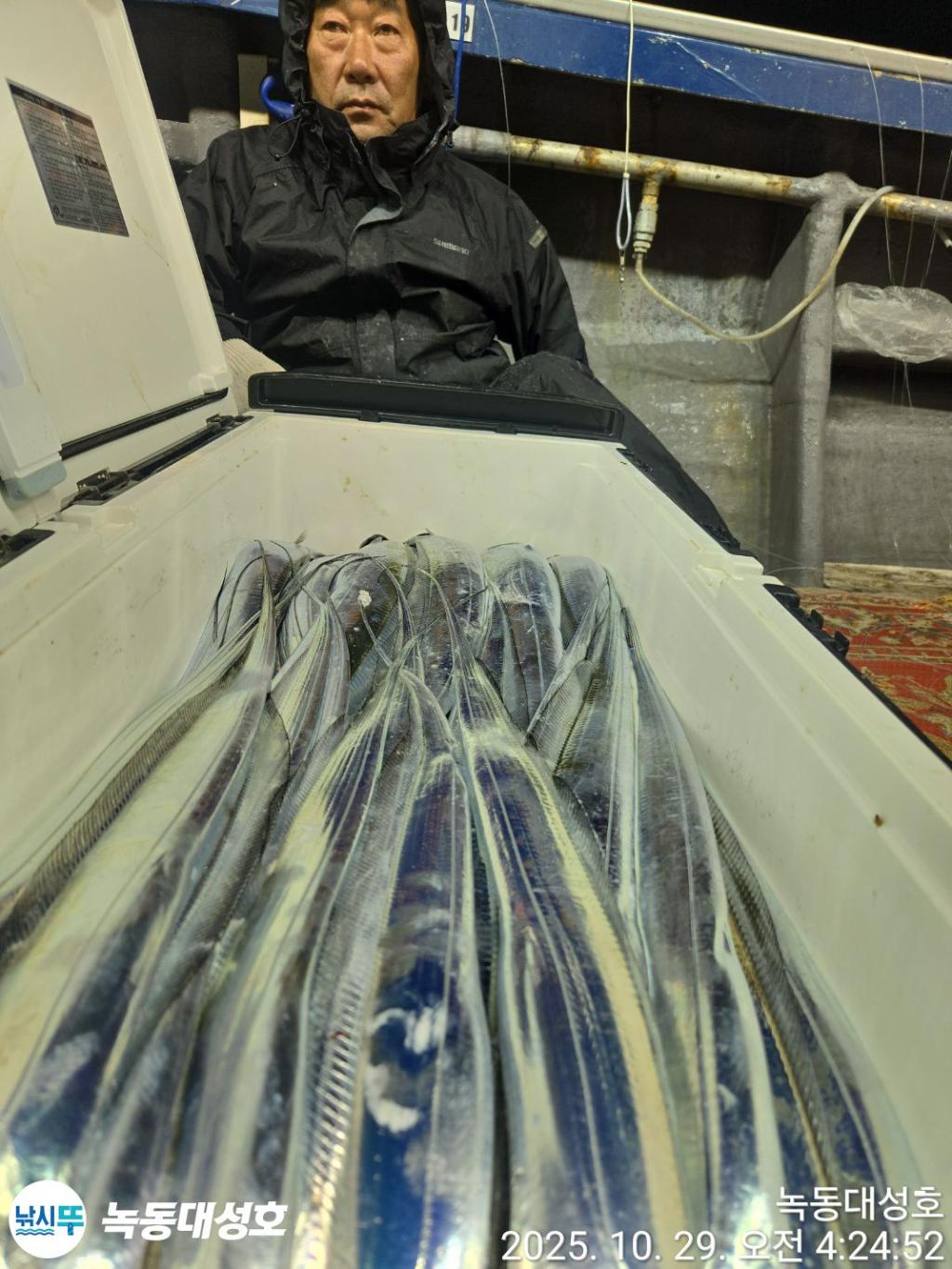 낚시뚜,갈치,녹동항,녹동대성호,낚시뚜21