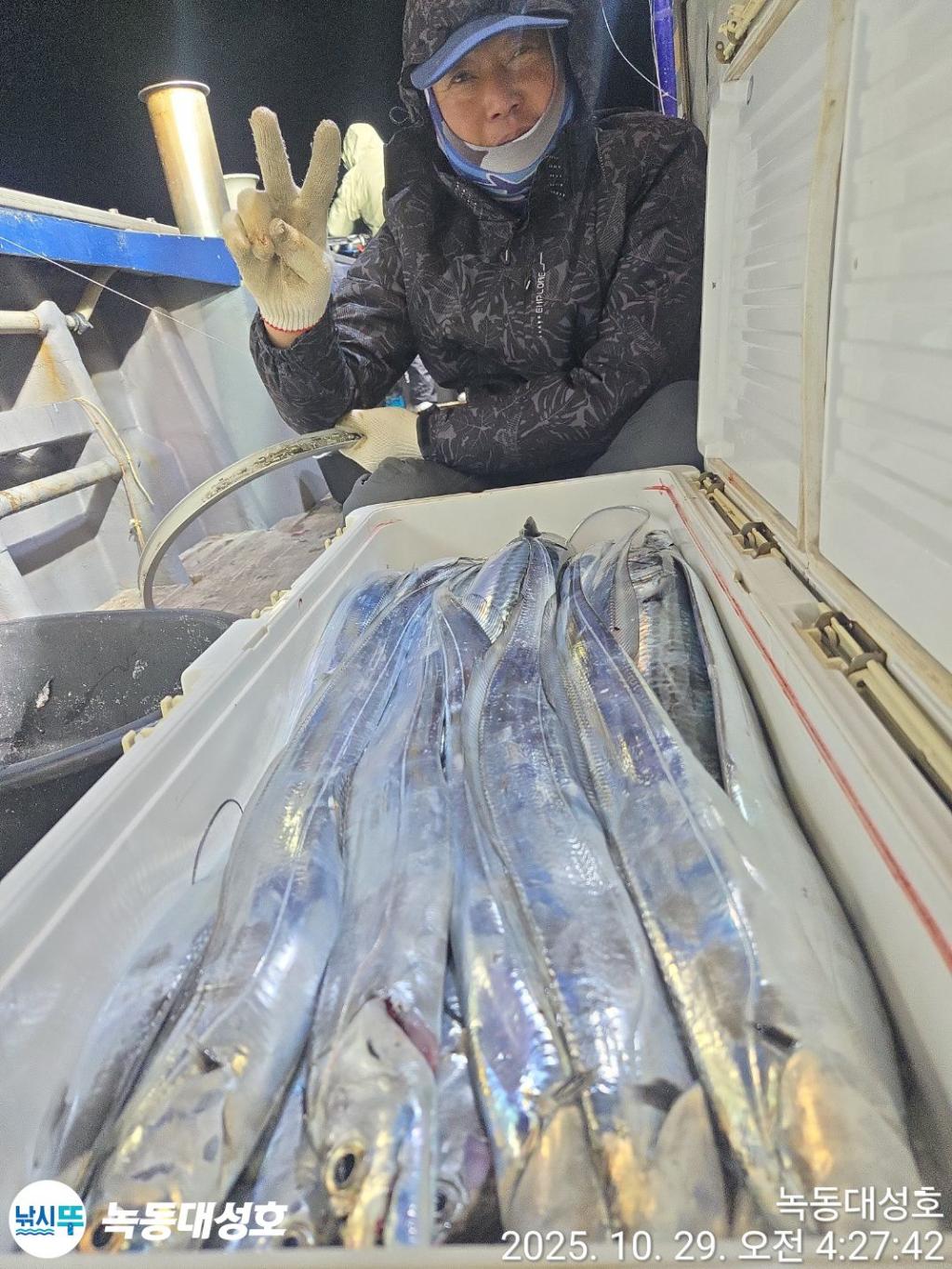 낚시뚜,갈치,녹동항,녹동대성호,낚시뚜9