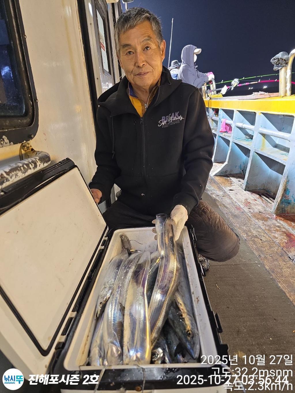 낚시뚜,갈치,진해행암항,진해포시즌 2호,낚시뚜5