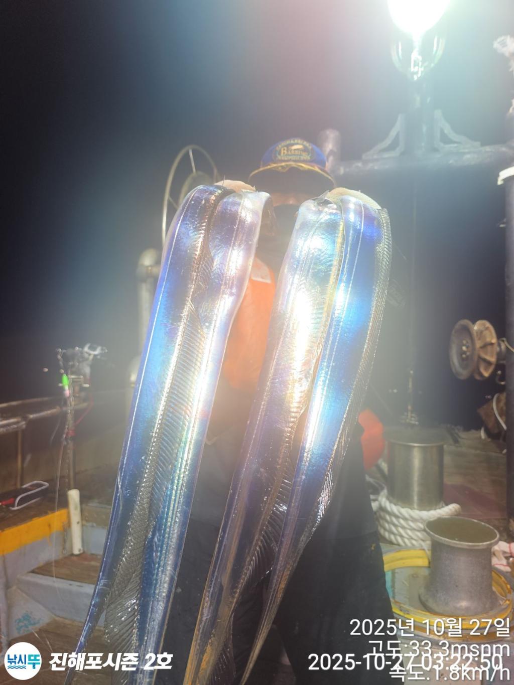 낚시뚜,갈치,진해행암항,진해포시즌 2호,낚시뚜1