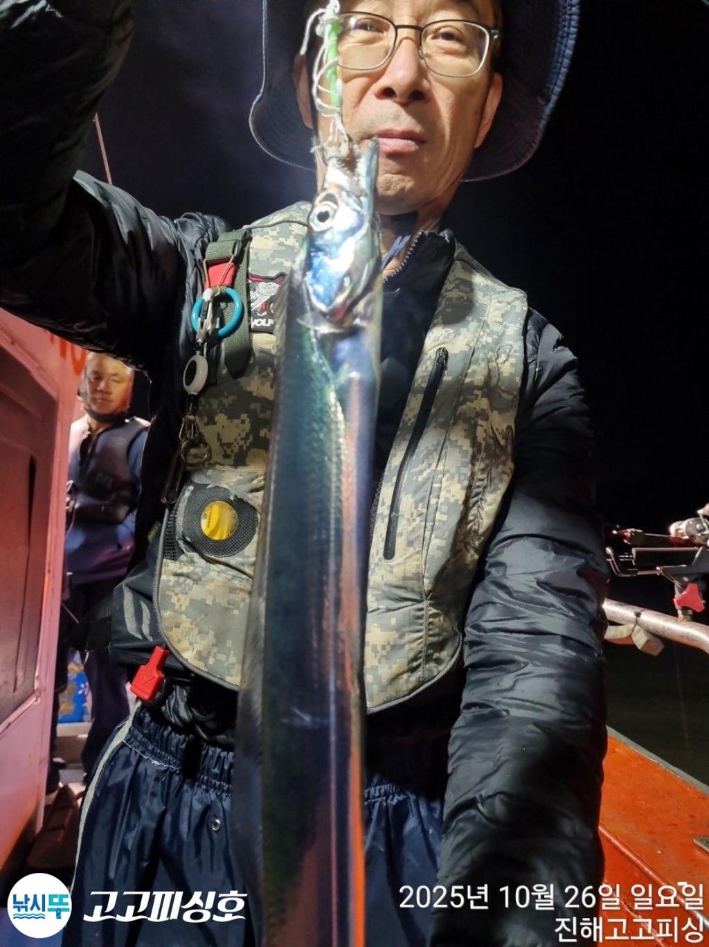 낚시뚜,,속천항(진해),고고피싱호,낚시뚜9