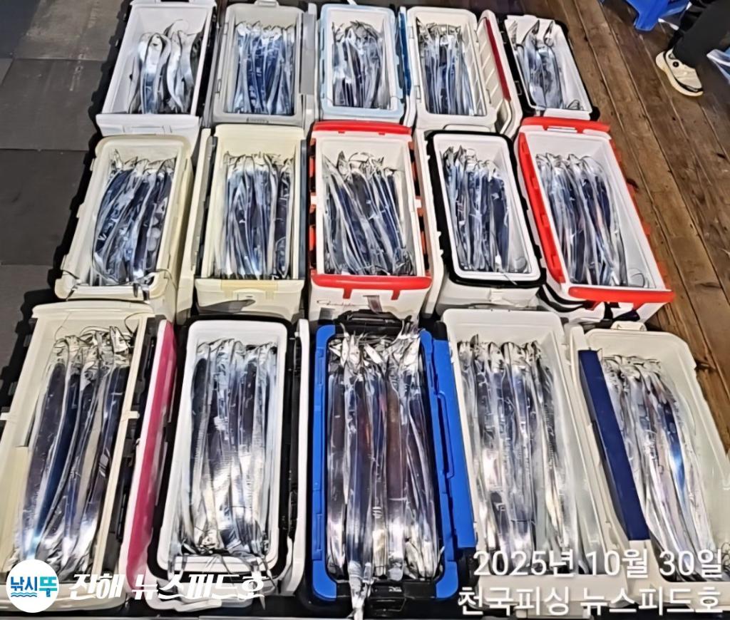 낚시뚜,,진해행암항,진해 뉴스피드호,낚시뚜23