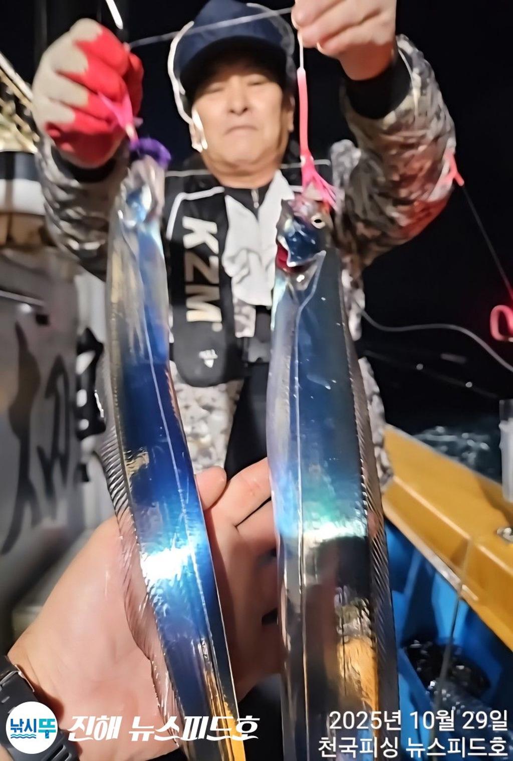 낚시뚜,,진해행암항,진해 뉴스피드호,낚시뚜7