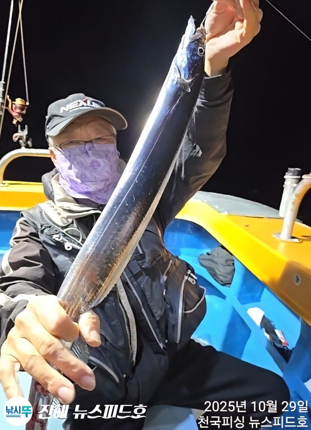 낚시뚜,,진해행암항,진해 뉴스피드호,낚시뚜3