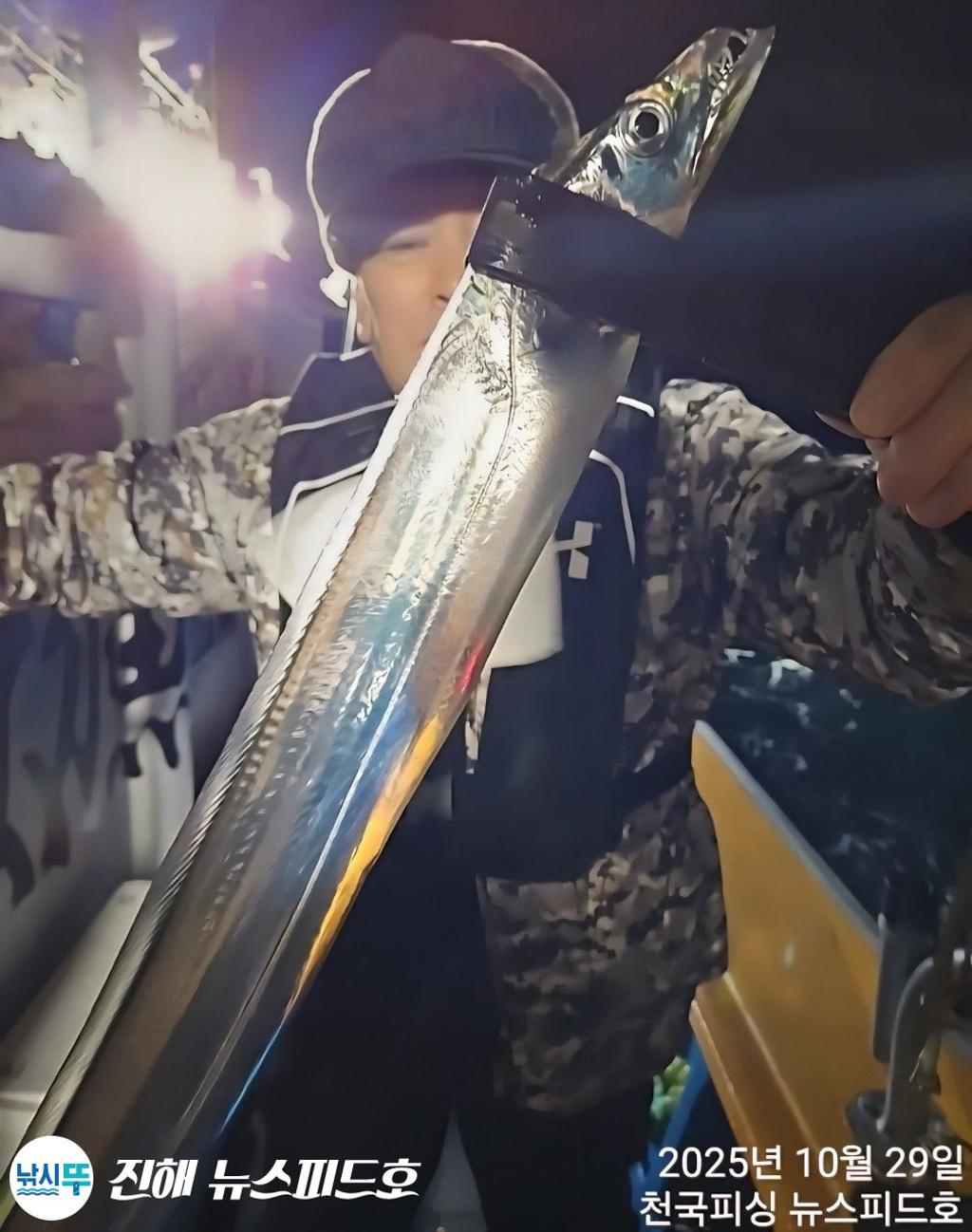 낚시뚜,,진해행암항,진해 뉴스피드호,낚시뚜1