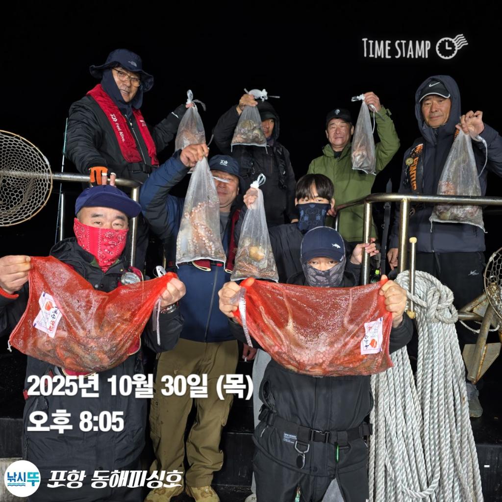 낚시뚜,돌문어,포항(운하관),포항 동해피싱호,낚시뚜13