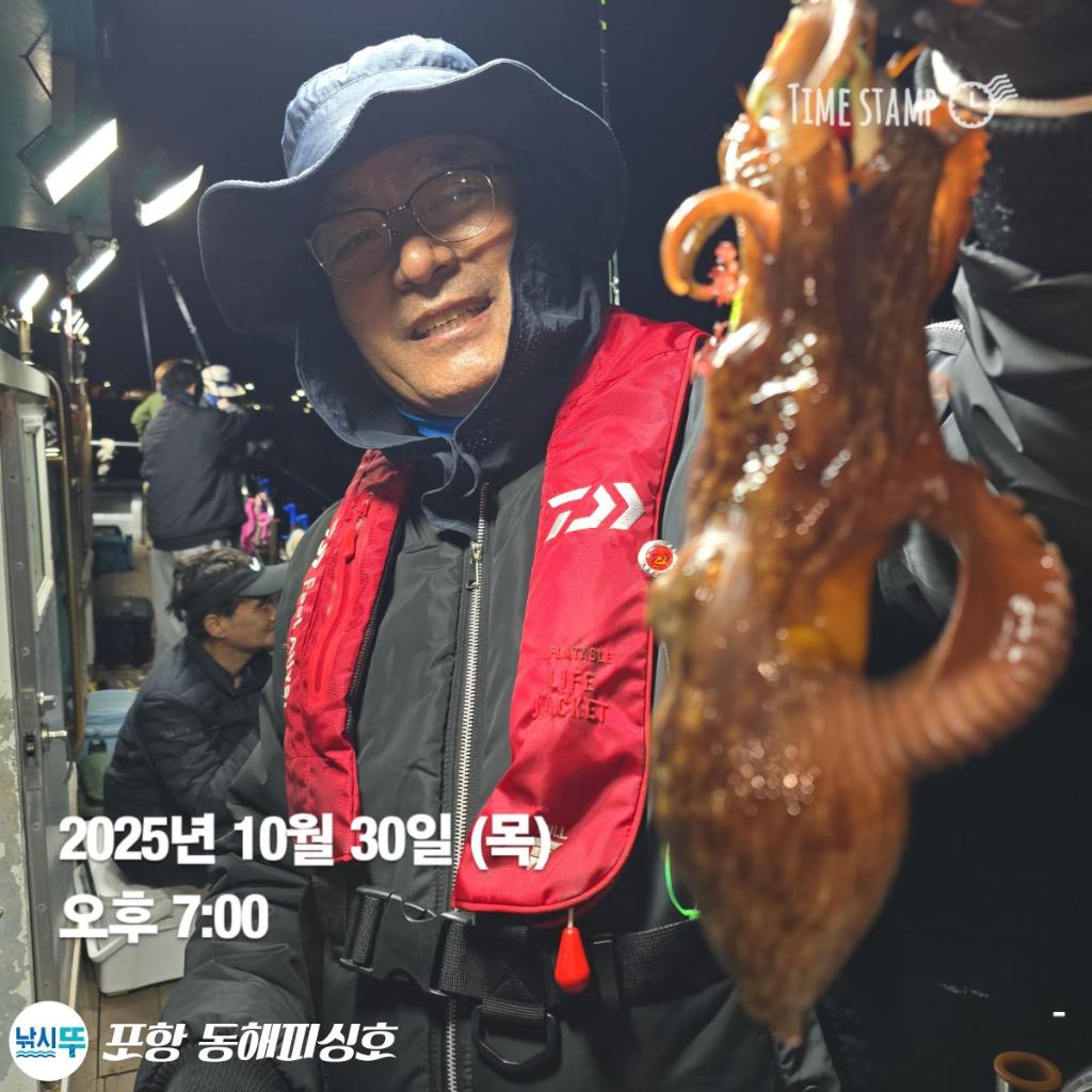 낚시뚜,돌문어,포항(운하관),포항 동해피싱호,낚시뚜11