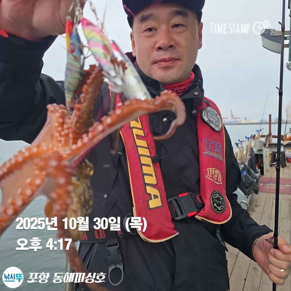 낚시뚜,돌문어,포항(운하관),포항 동해피싱호,낚시뚜9