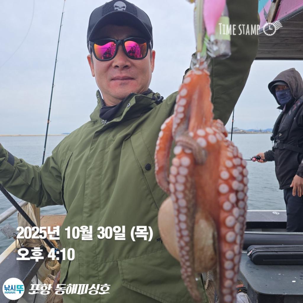낚시뚜,돌문어,포항(운하관),포항 동해피싱호,낚시뚜8
