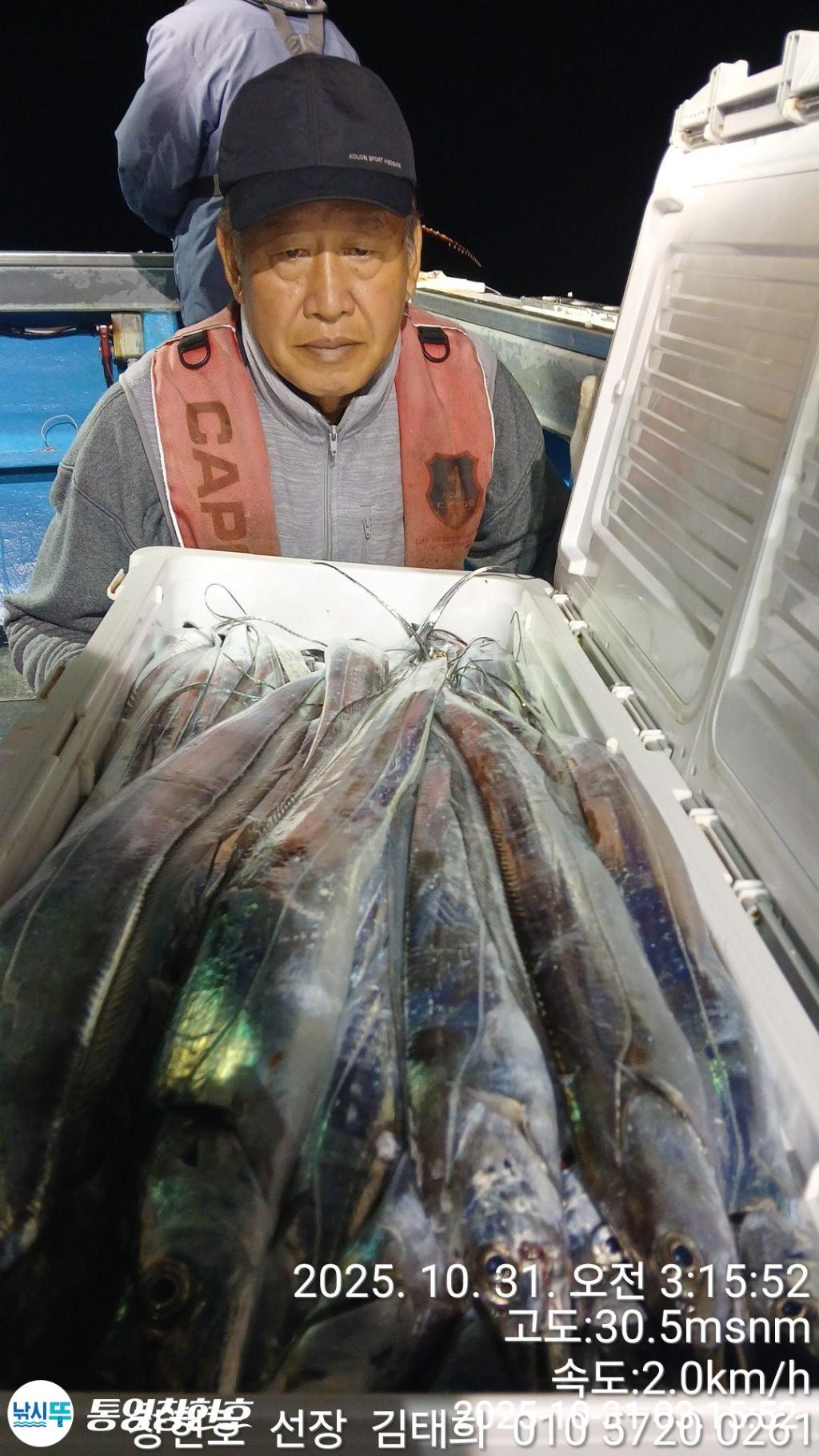 낚시뚜,갈치,통영연명항,통영창현호,낚시뚜7