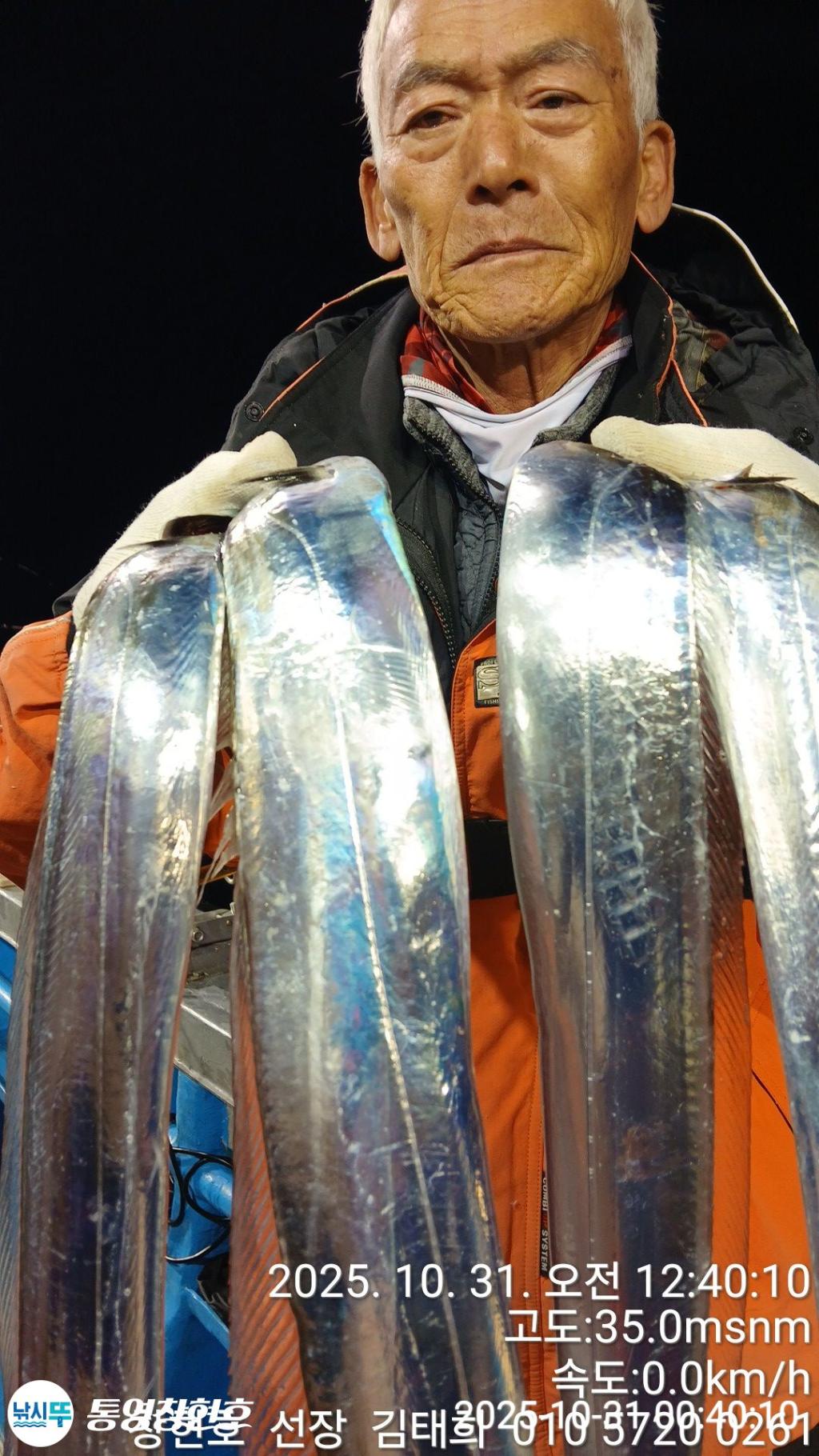 낚시뚜,갈치,통영연명항,통영창현호,낚시뚜6