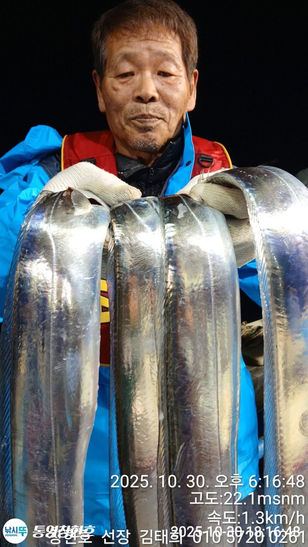 낚시뚜,갈치,통영연명항,통영창현호,낚시뚜2