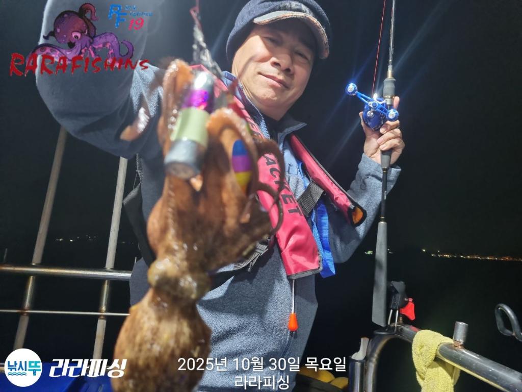 낚시뚜,돌문어,속천항(진해),라라피싱,낚시뚜9