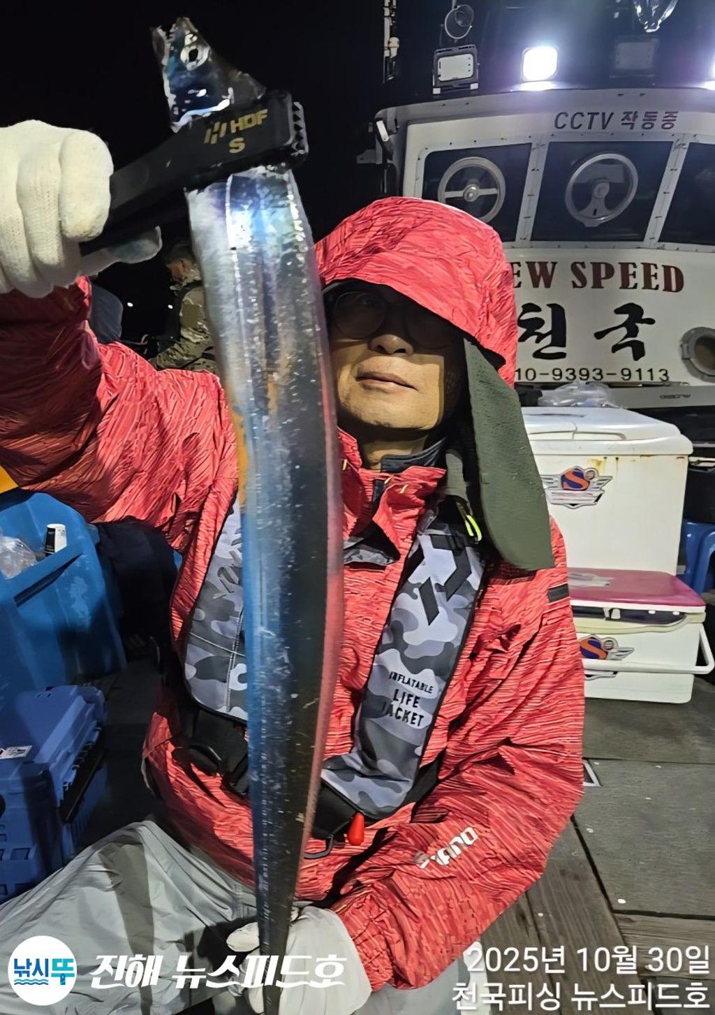 낚시뚜,,진해행암항,진해 뉴스피드호,낚시뚜9