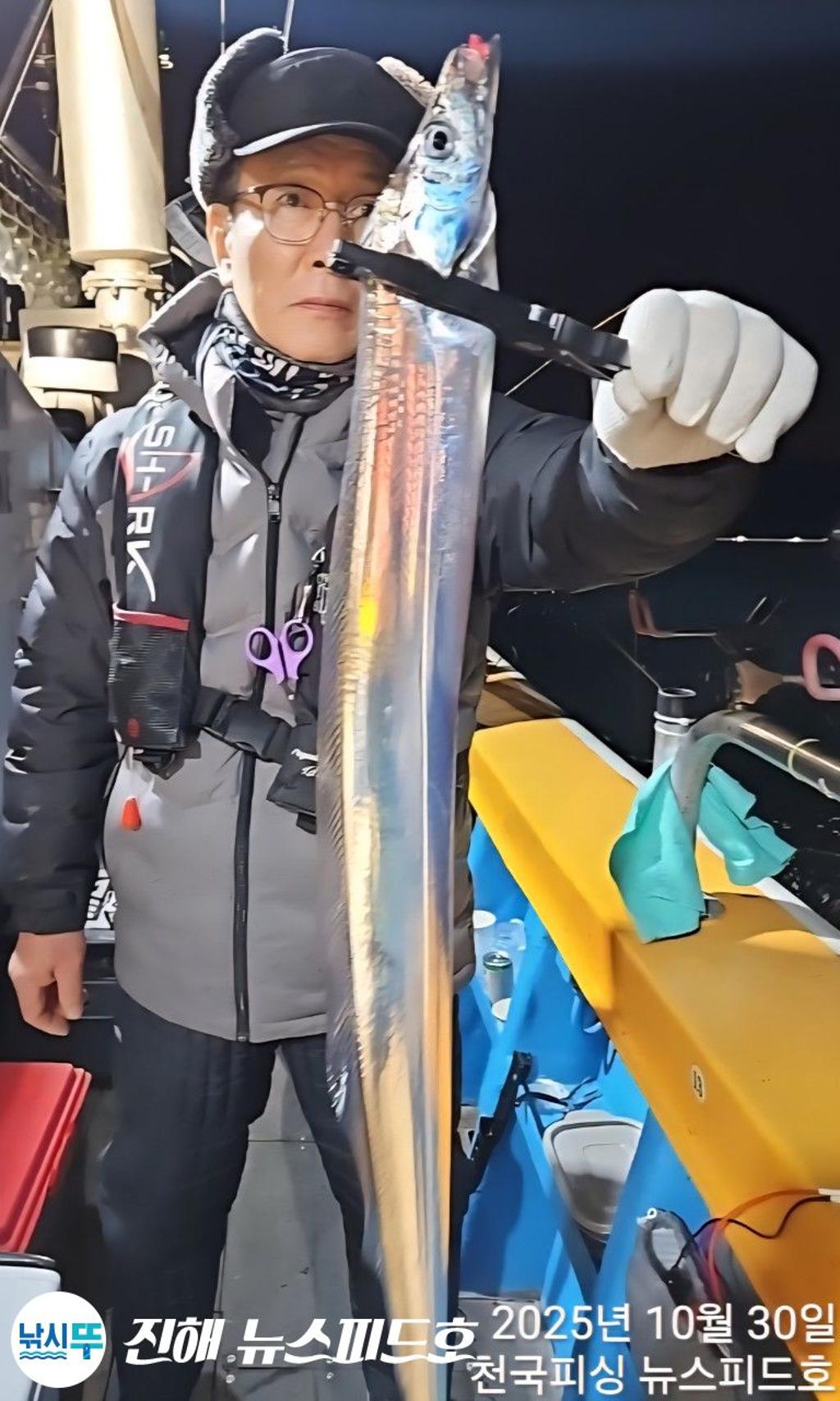 낚시뚜,,진해행암항,진해 뉴스피드호,낚시뚜8