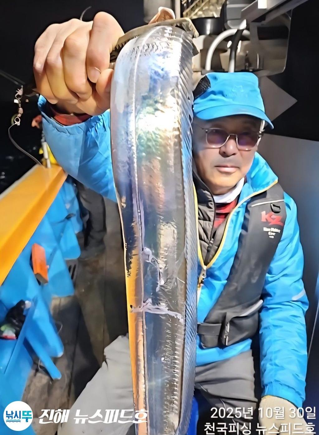 낚시뚜,,진해행암항,진해 뉴스피드호,낚시뚜5