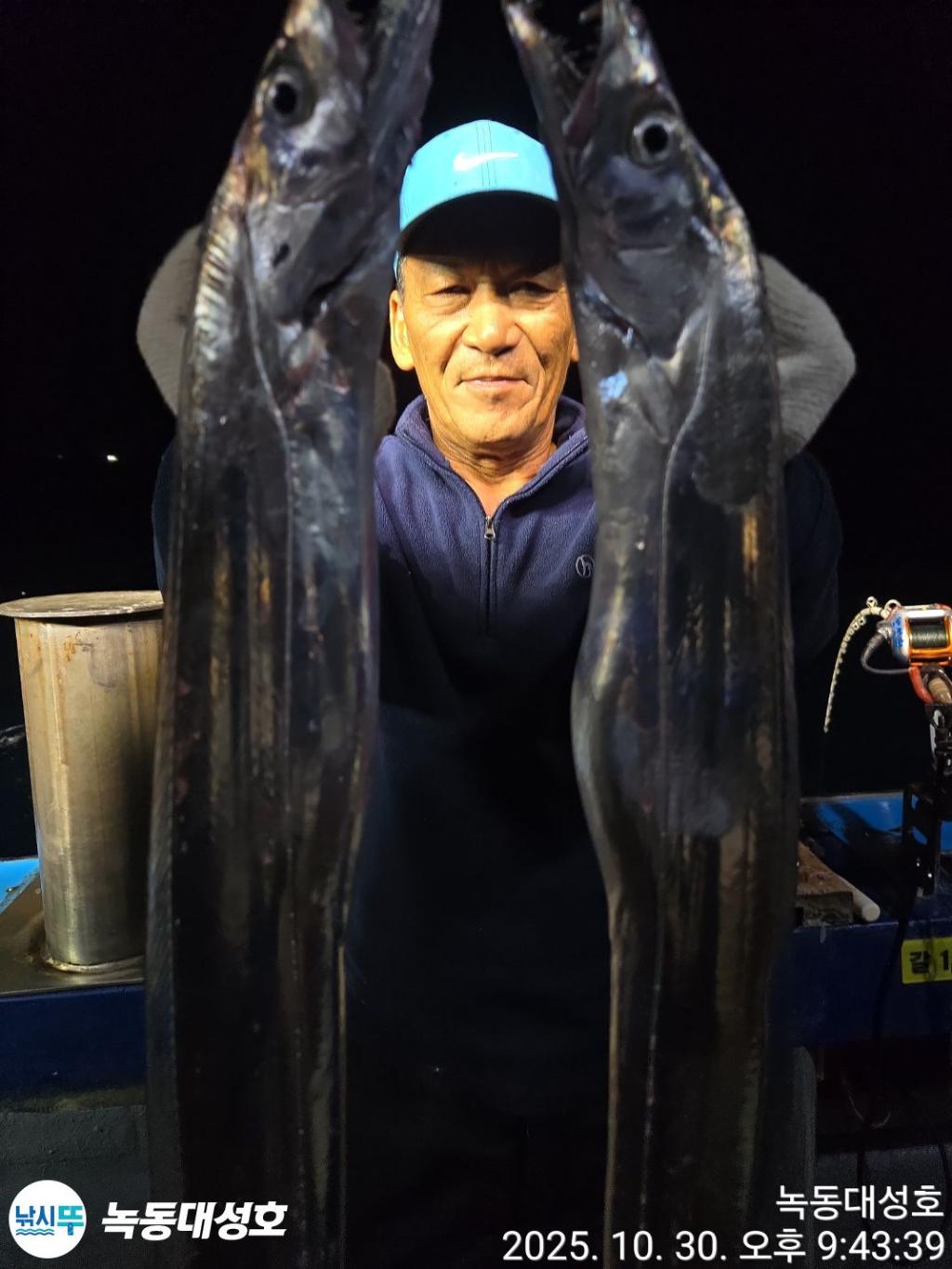 낚시뚜,갈치,녹동항,녹동대성호,낚시뚜34