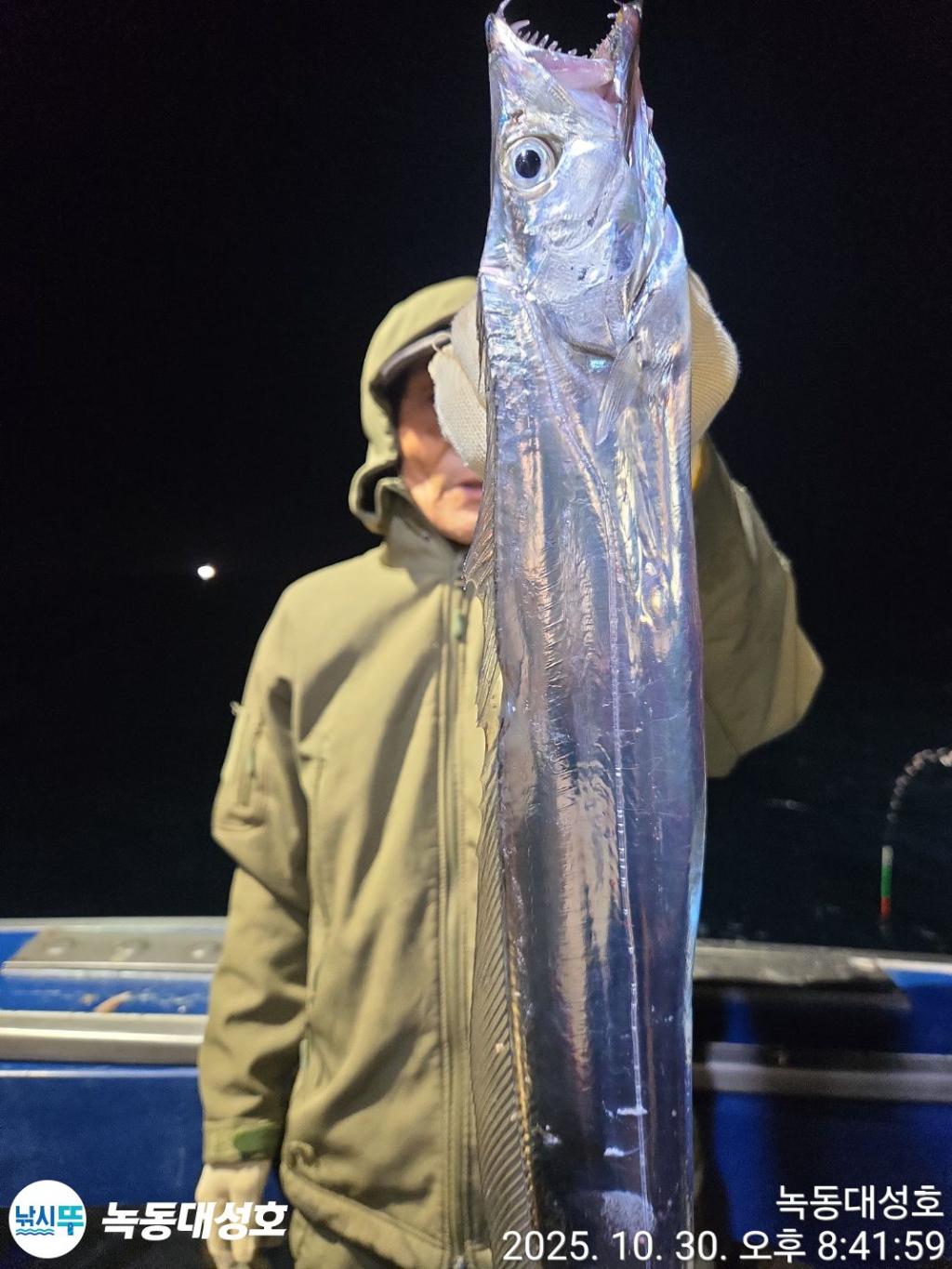 낚시뚜,갈치,녹동항,녹동대성호,낚시뚜30