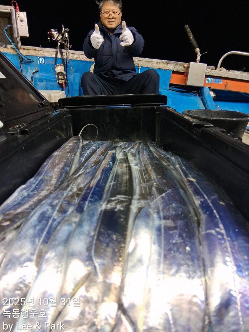 낚시뚜,갈치,녹동항,녹동대성호,낚시뚜18