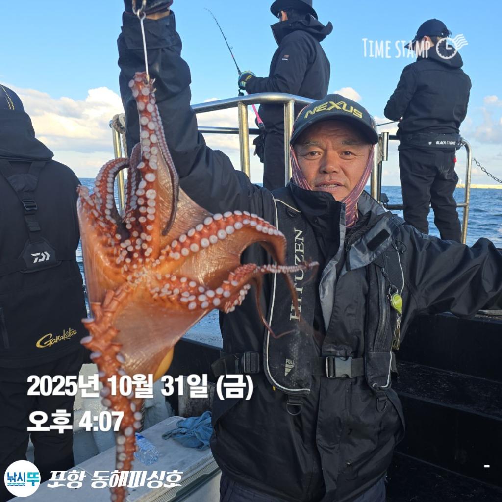 낚시뚜,돌문어,포항(운하관),포항 동해피싱호,낚시뚜13
