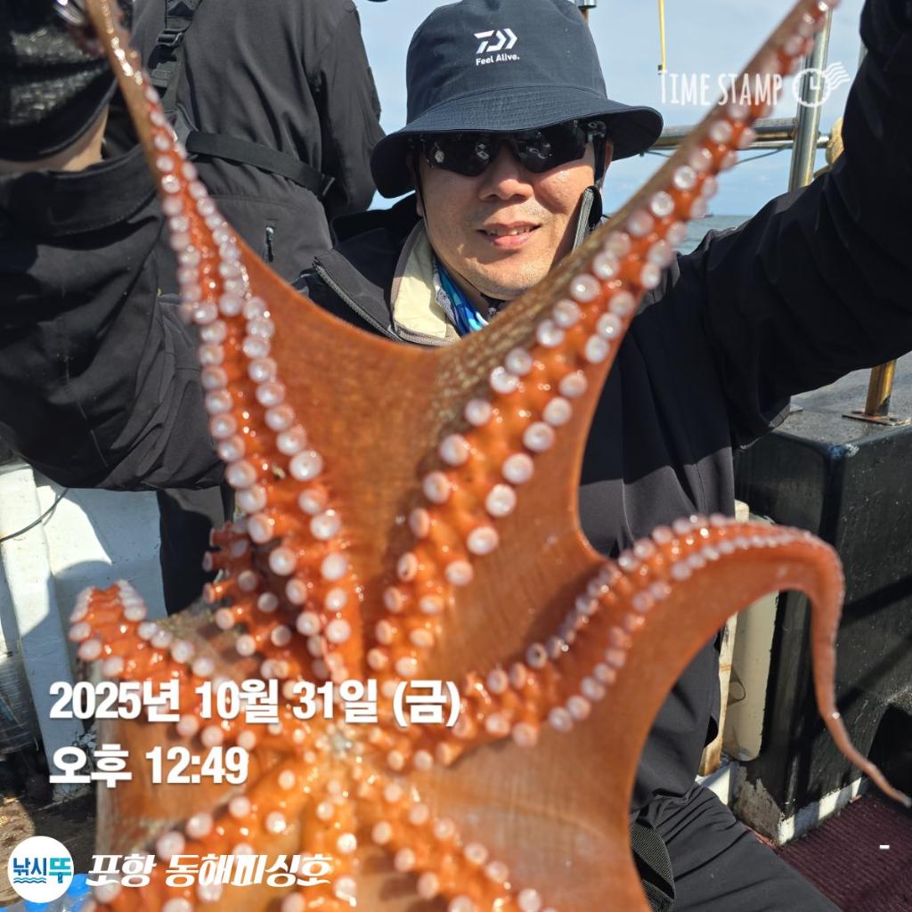 낚시뚜,돌문어,포항(운하관),포항 동해피싱호,낚시뚜3