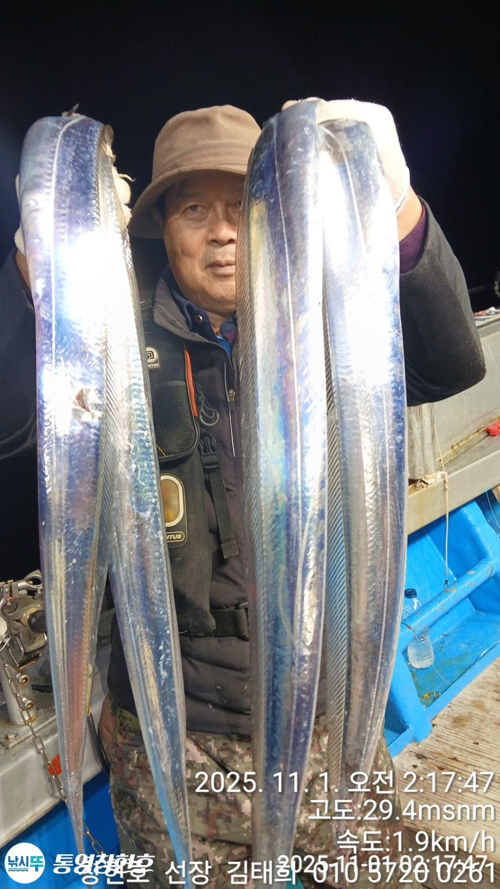 낚시뚜,갈치,통영연명항,통영창현호,낚시뚜18