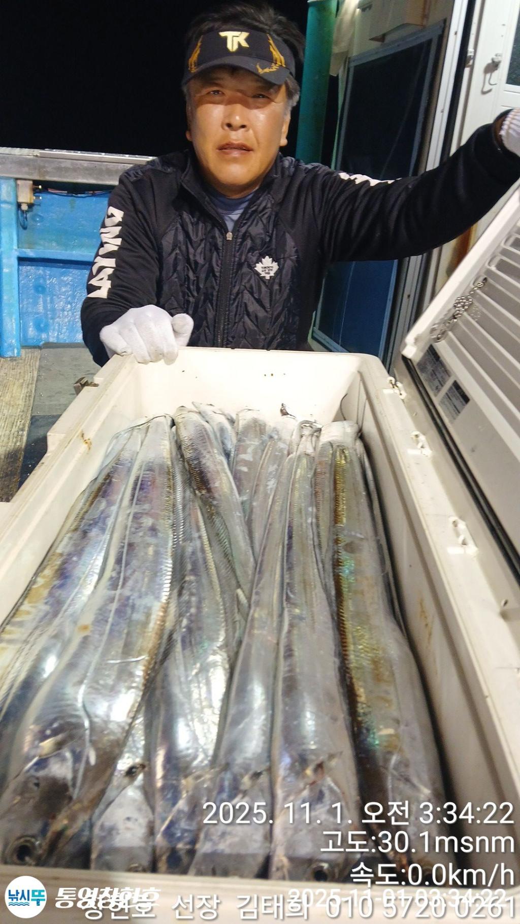 낚시뚜,갈치,통영연명항,통영창현호,낚시뚜12