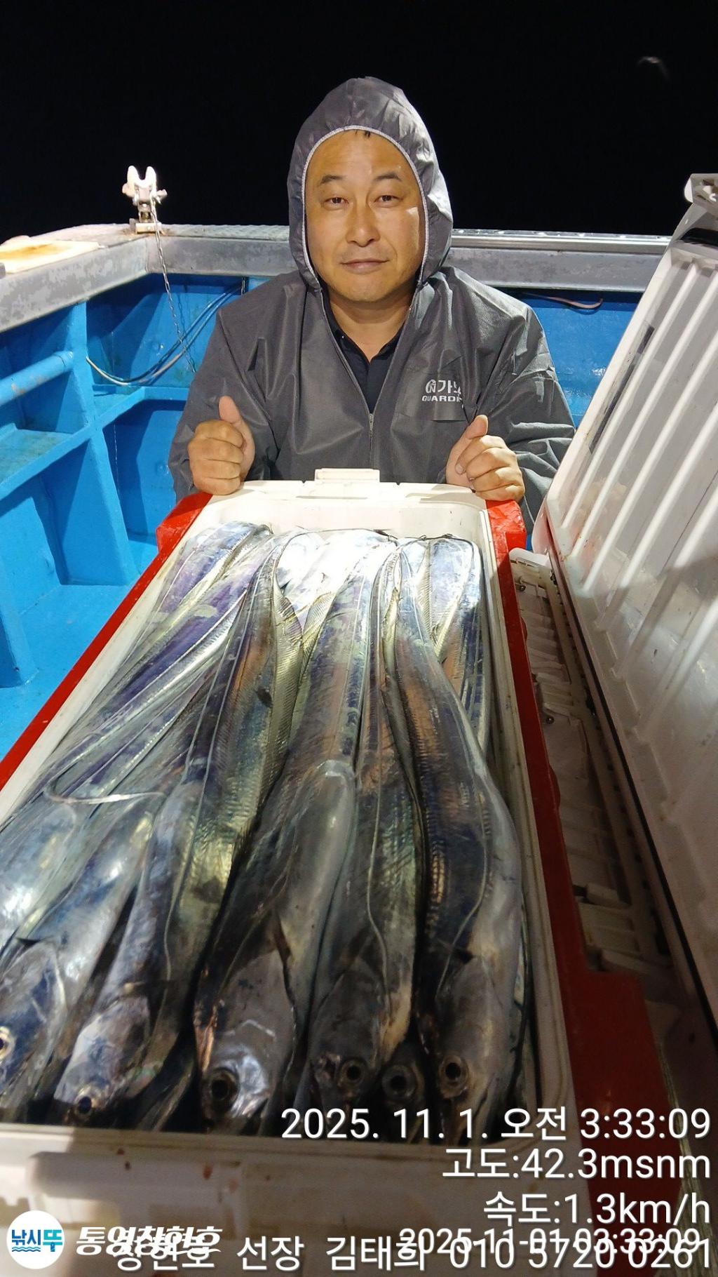 낚시뚜,갈치,통영연명항,통영창현호,낚시뚜11