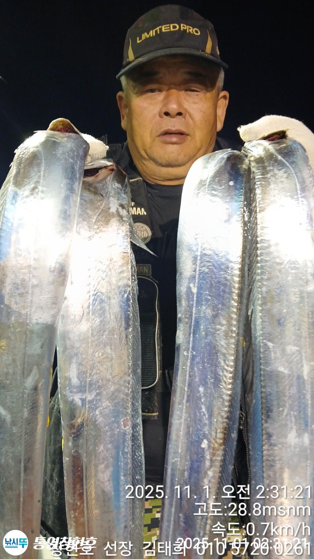 낚시뚜,갈치,통영연명항,통영창현호,낚시뚜9