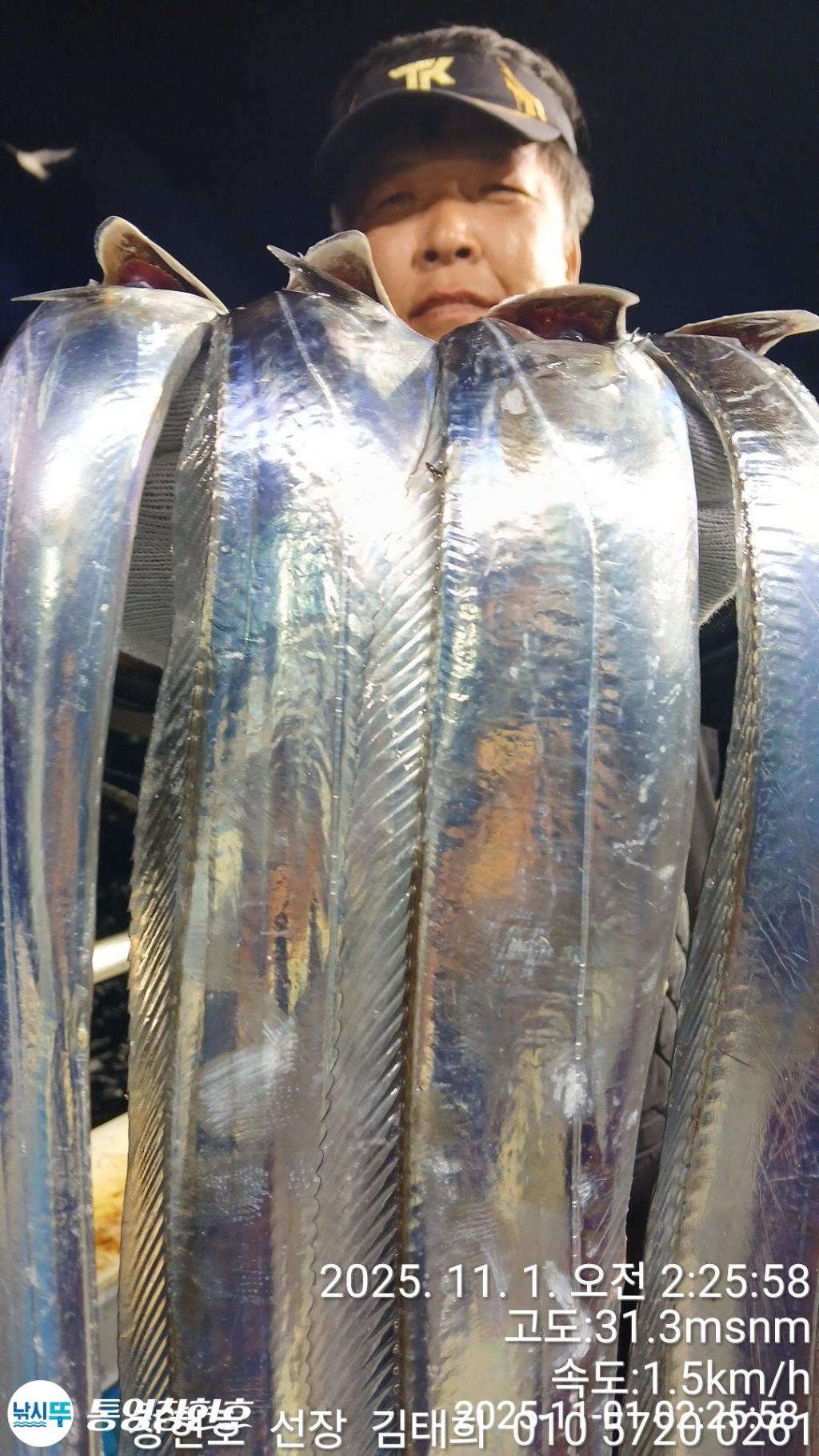 낚시뚜,갈치,통영연명항,통영창현호,낚시뚜8