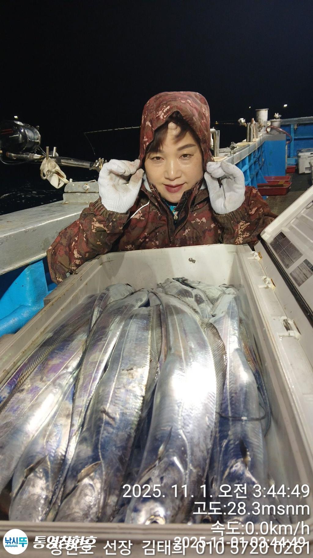 낚시뚜,갈치,통영연명항,통영창현호,낚시뚜7