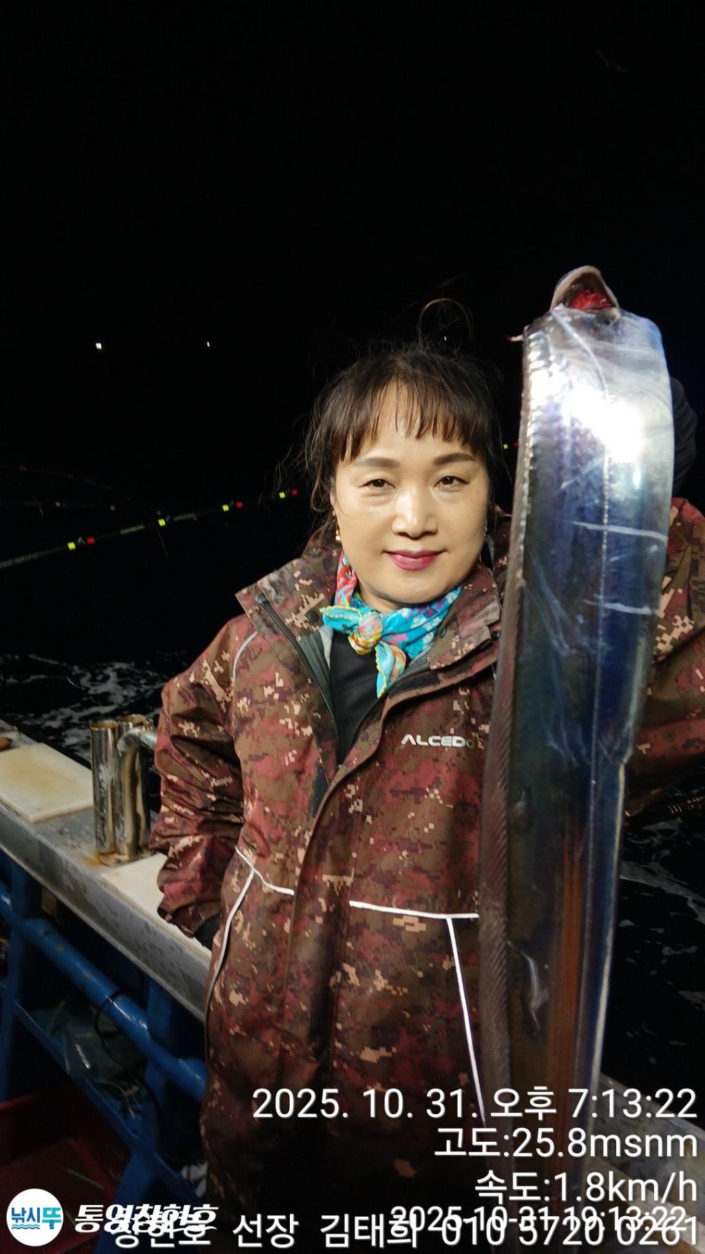 낚시뚜,갈치,통영연명항,통영창현호,낚시뚜3