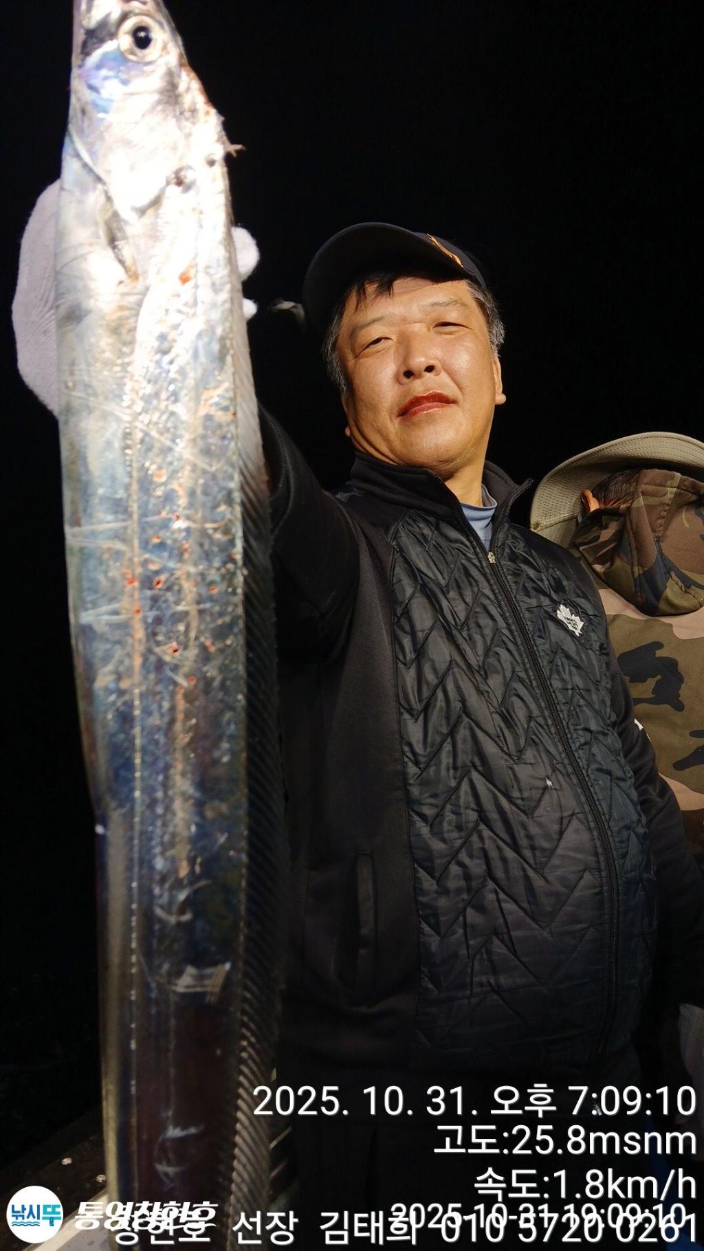 낚시뚜,갈치,통영연명항,통영창현호,낚시뚜2