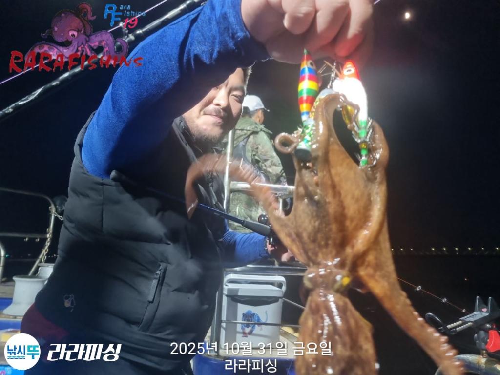 낚시뚜,돌문어,속천항(진해),라라피싱,낚시뚜9