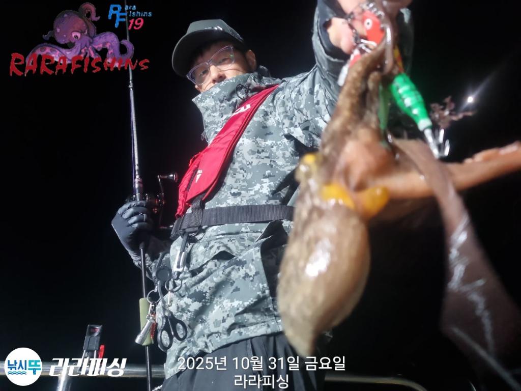 낚시뚜,돌문어,속천항(진해),라라피싱,낚시뚜1