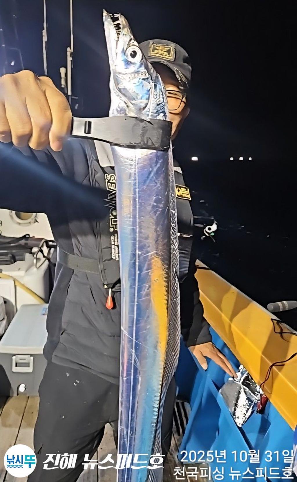 낚시뚜,갈치,진해행암항,진해 뉴스피드호,낚시뚜4