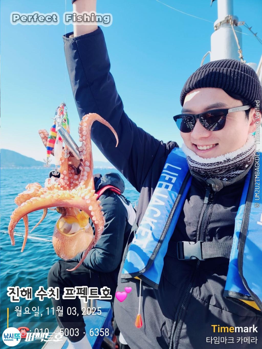 낚시뚜,돌문어,진해 수치마을 방파제,퍼펙트호,낚시뚜12