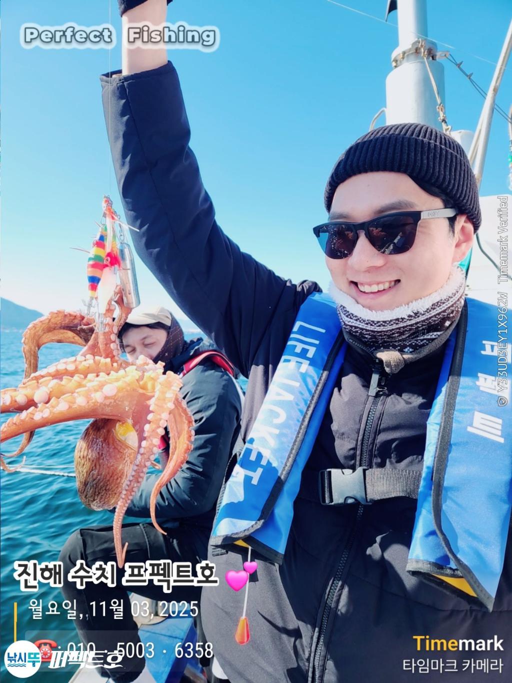 낚시뚜,돌문어,진해 수치마을 방파제,퍼펙트호,낚시뚜9