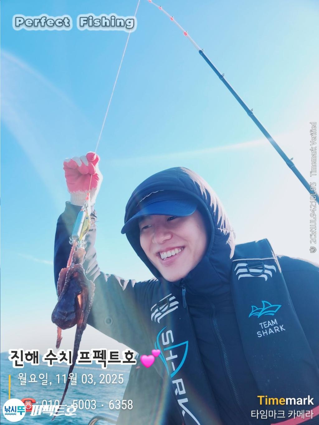 낚시뚜,돌문어,진해 수치마을 방파제,퍼펙트호,낚시뚜8