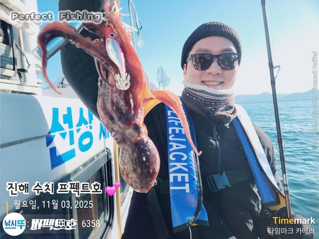낚시뚜,돌문어,진해 수치마을 방파제,퍼펙트호,낚시뚜5