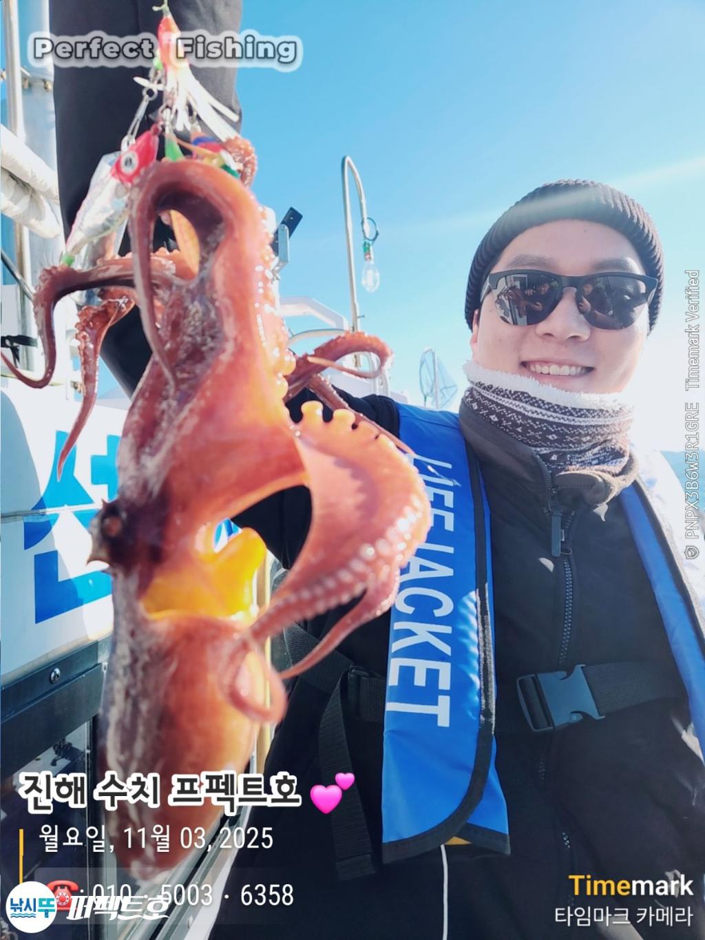 낚시뚜,돌문어,진해 수치마을 방파제,퍼펙트호,낚시뚜2