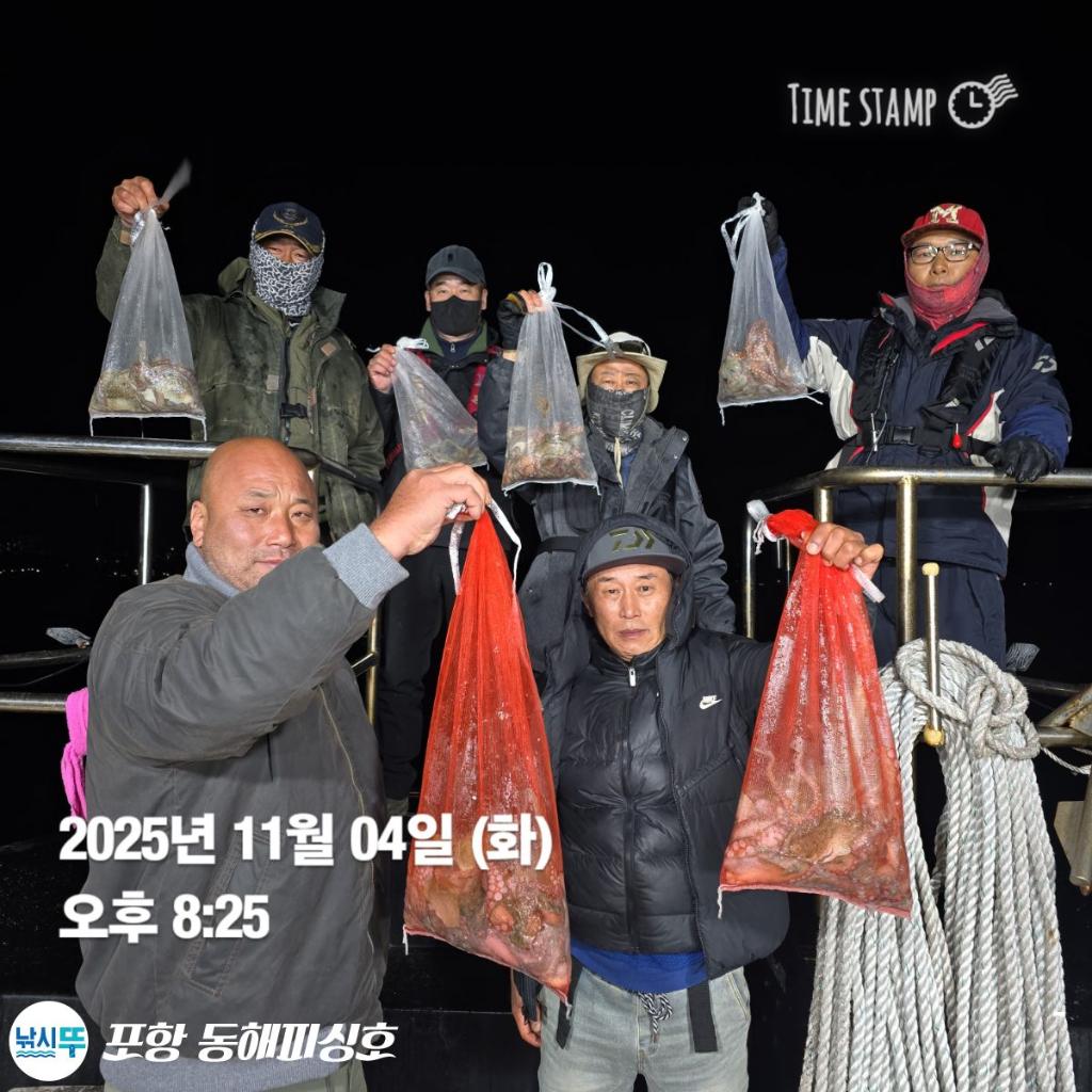 낚시뚜,돌문어,포항(운하관),포항 동해피싱호,낚시뚜7